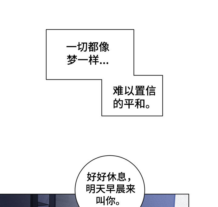 《无味地狱》漫画最新章节第14章：求救免费下拉式在线观看章节第【17】张图片