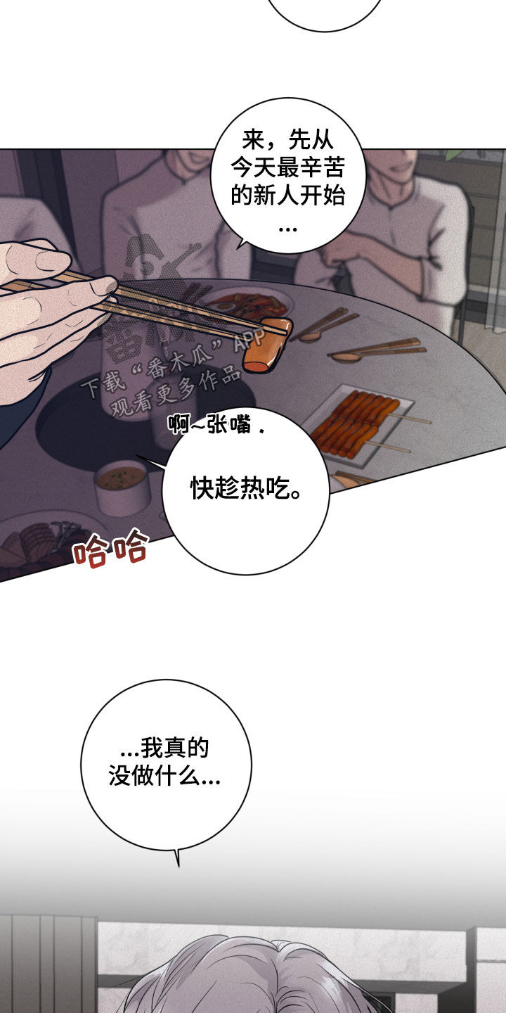 《无味地狱》漫画最新章节第14章：求救免费下拉式在线观看章节第【19】张图片