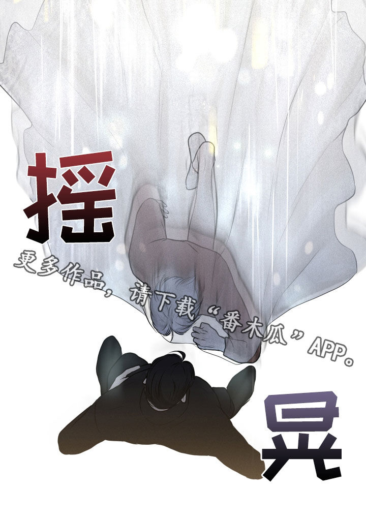 《无味地狱》漫画最新章节第17章：检查免费下拉式在线观看章节第【1】张图片