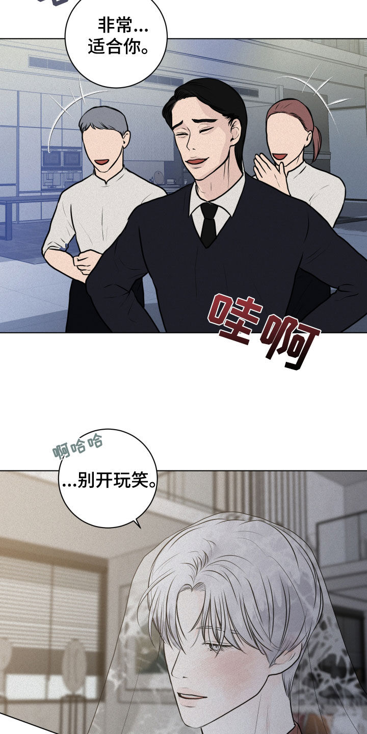 《无味地狱》漫画最新章节第17章：检查免费下拉式在线观看章节第【6】张图片