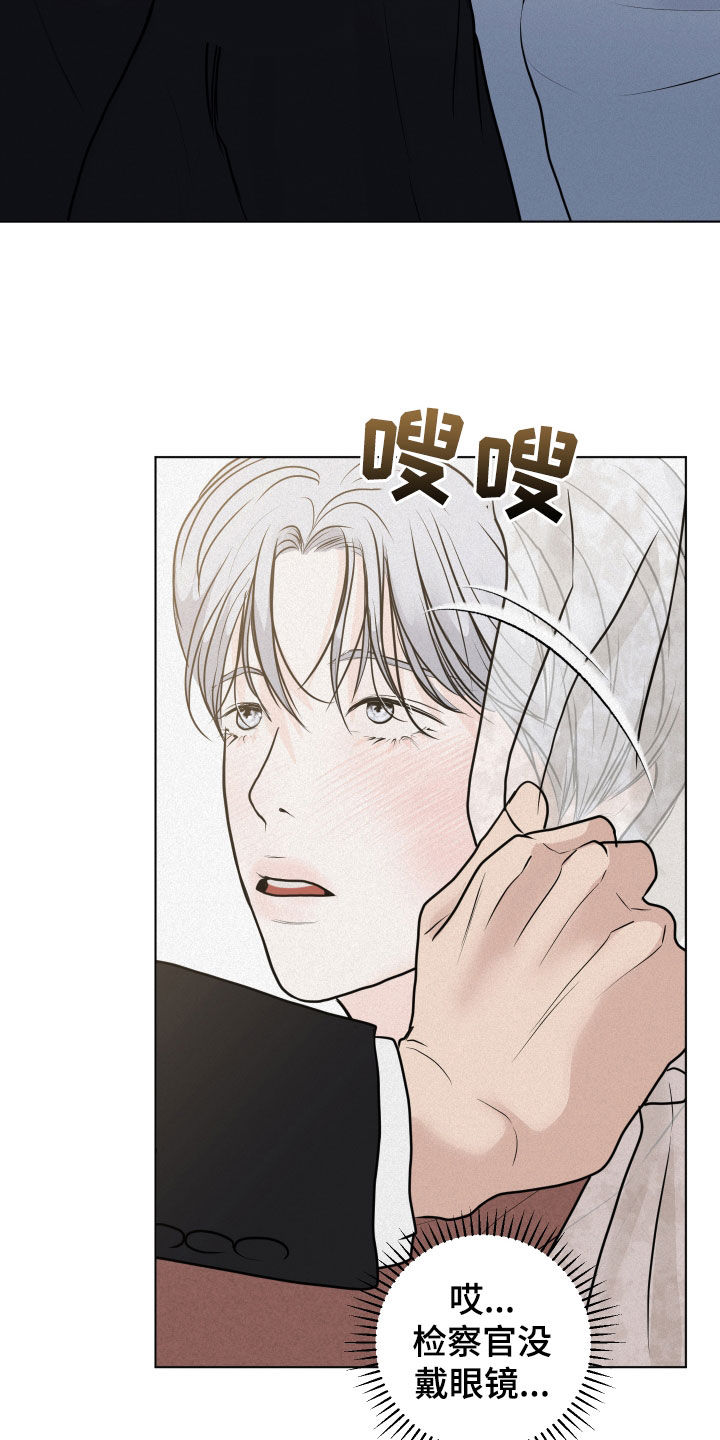 《无味地狱》漫画最新章节第18章：监控免费下拉式在线观看章节第【19】张图片