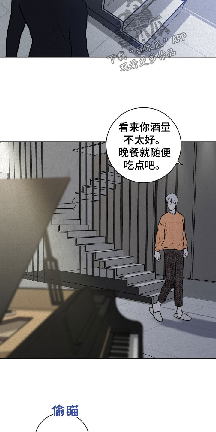 《无味地狱》漫画最新章节第20章：离谱免费下拉式在线观看章节第【11】张图片