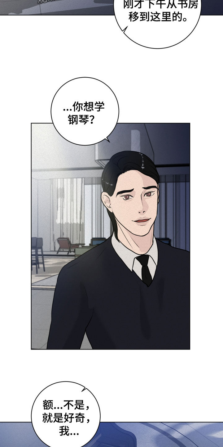 《无味地狱》漫画最新章节第20章：离谱免费下拉式在线观看章节第【9】张图片