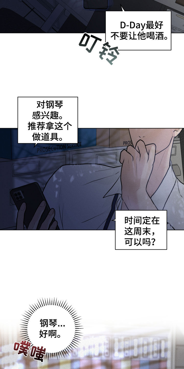 《无味地狱》漫画最新章节第20章：离谱免费下拉式在线观看章节第【3】张图片