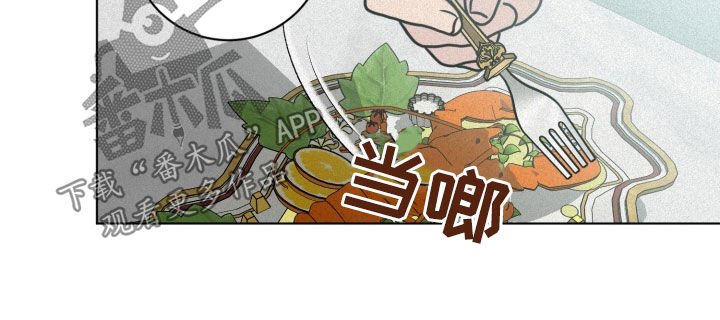 《无味地狱》漫画最新章节第23章：游戏免费下拉式在线观看章节第【19】张图片