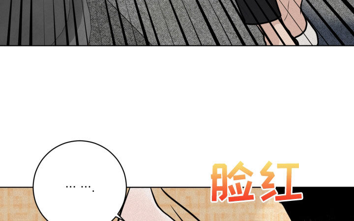 《无味地狱》漫画最新章节第25章：主动点免费下拉式在线观看章节第【8】张图片