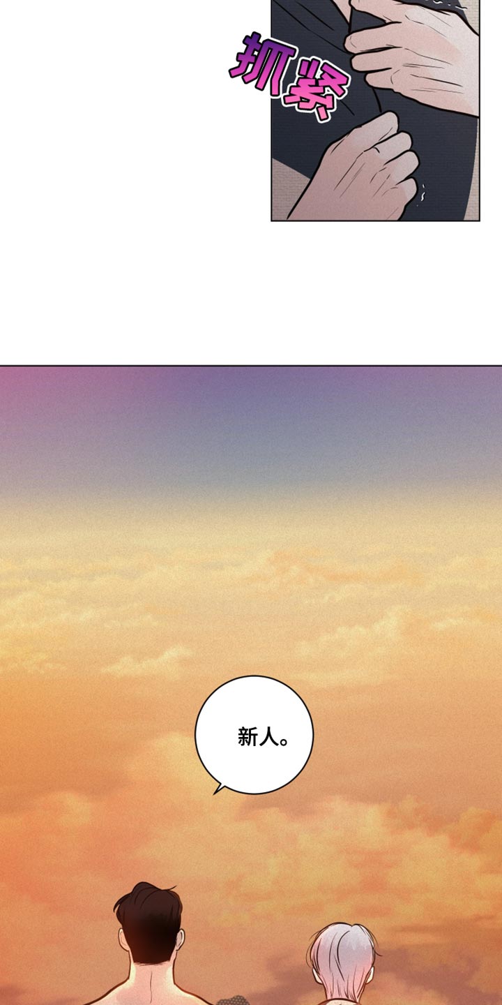 《无味地狱》漫画最新章节第28章：第一次免费下拉式在线观看章节第【6】张图片