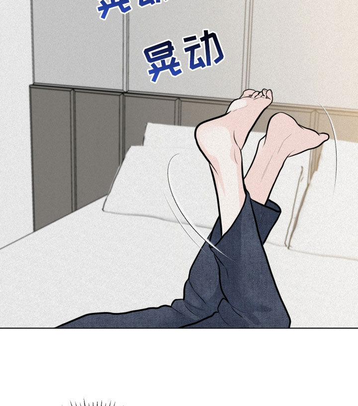 《无味地狱》漫画最新章节第32章：礼物免费下拉式在线观看章节第【15】张图片