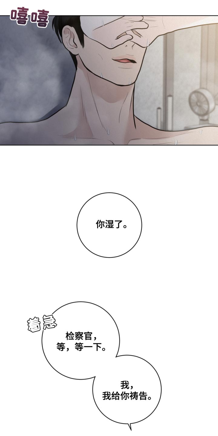 《无味地狱》漫画最新章节第35章：生命之路免费下拉式在线观看章节第【12】张图片