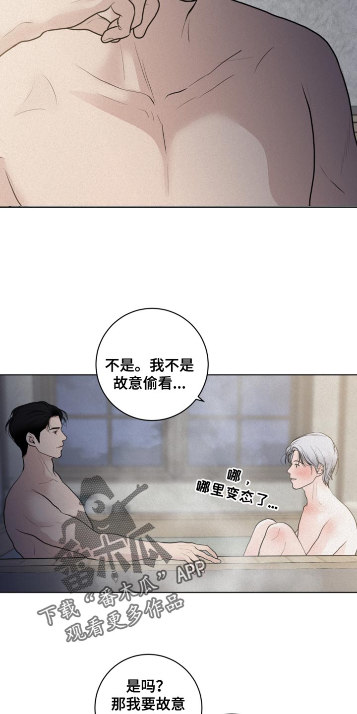 《无味地狱》漫画最新章节第35章：生命之路免费下拉式在线观看章节第【18】张图片