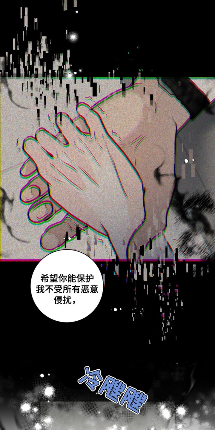 《无味地狱》漫画最新章节第35章：生命之路免费下拉式在线观看章节第【3】张图片