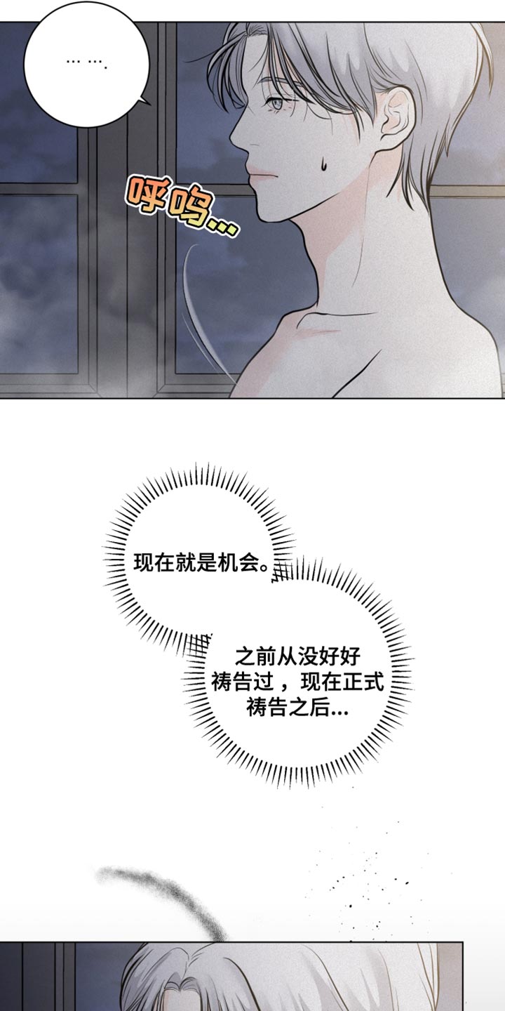 《无味地狱》漫画最新章节第35章：生命之路免费下拉式在线观看章节第【8】张图片