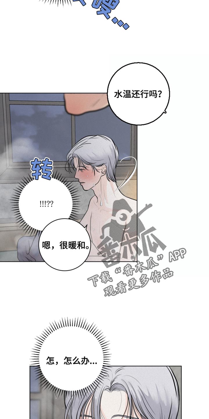 《无味地狱》漫画最新章节第35章：生命之路免费下拉式在线观看章节第【20】张图片