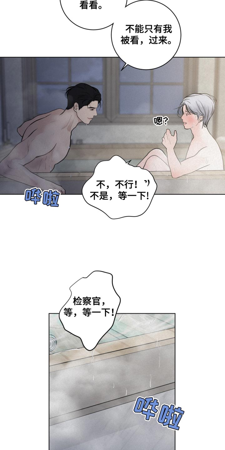 《无味地狱》漫画最新章节第35章：生命之路免费下拉式在线观看章节第【17】张图片