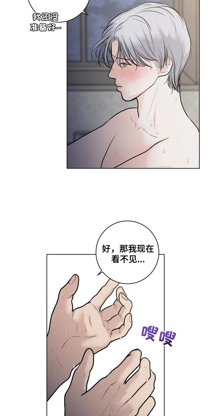 《无味地狱》漫画最新章节第35章：生命之路免费下拉式在线观看章节第【14】张图片