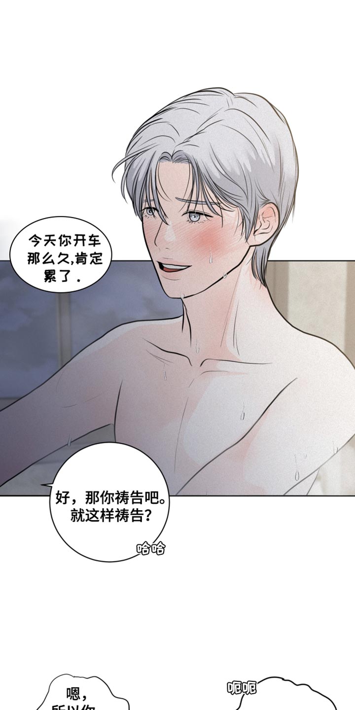 《无味地狱》漫画最新章节第35章：生命之路免费下拉式在线观看章节第【11】张图片