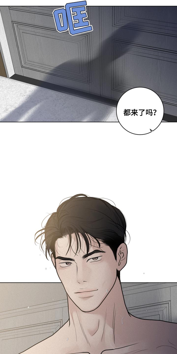 《无味地狱》漫画最新章节第36章：惊喜免费下拉式在线观看章节第【9】张图片