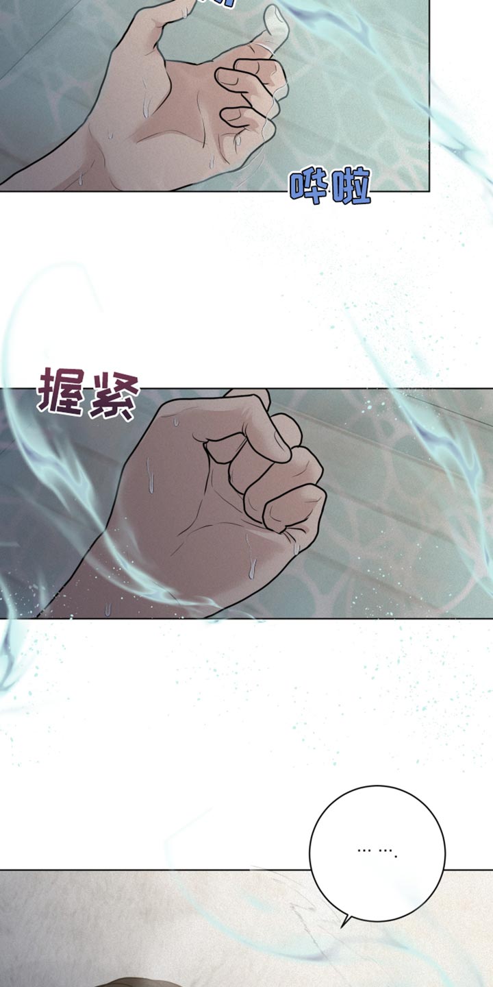 《无味地狱》漫画最新章节第36章：惊喜免费下拉式在线观看章节第【18】张图片