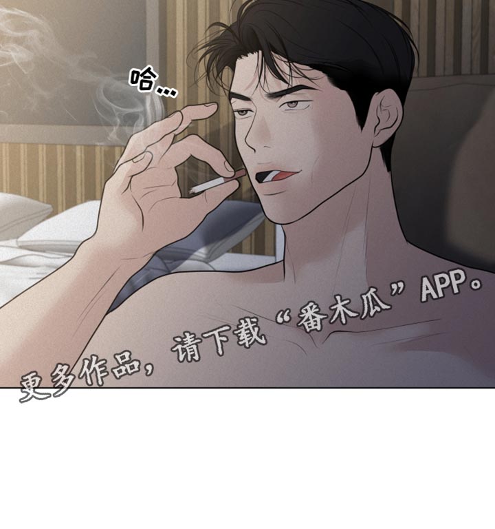 《无味地狱》漫画最新章节第37章：该怎么报答免费下拉式在线观看章节第【1】张图片