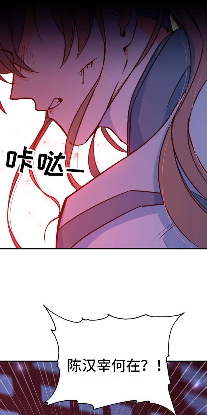 《花火梦》漫画最新章节第1章：那一夜免费下拉式在线观看章节第【10】张图片