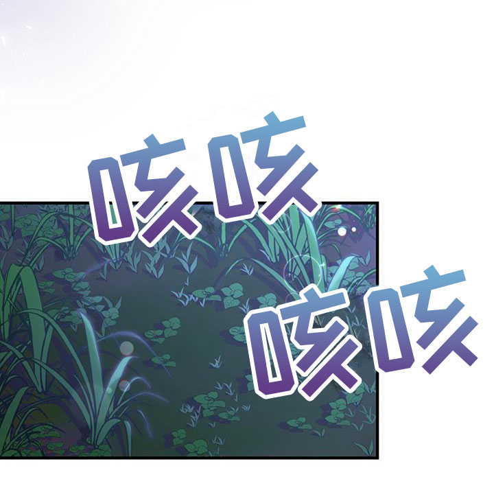 《花火梦》漫画最新章节第2章：第六次免费下拉式在线观看章节第【18】张图片