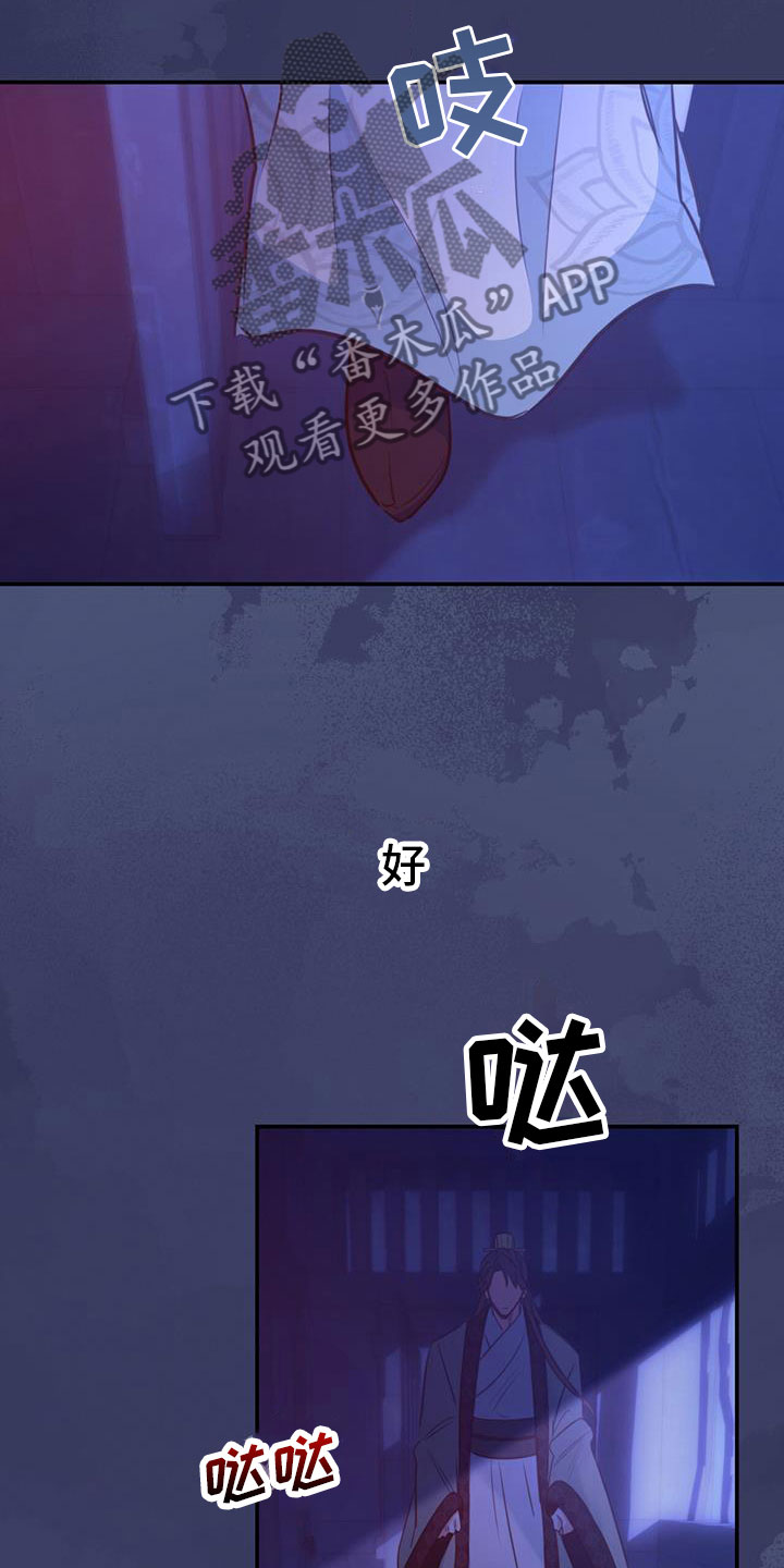 《花火梦》漫画最新章节第4章：再来一次免费下拉式在线观看章节第【10】张图片