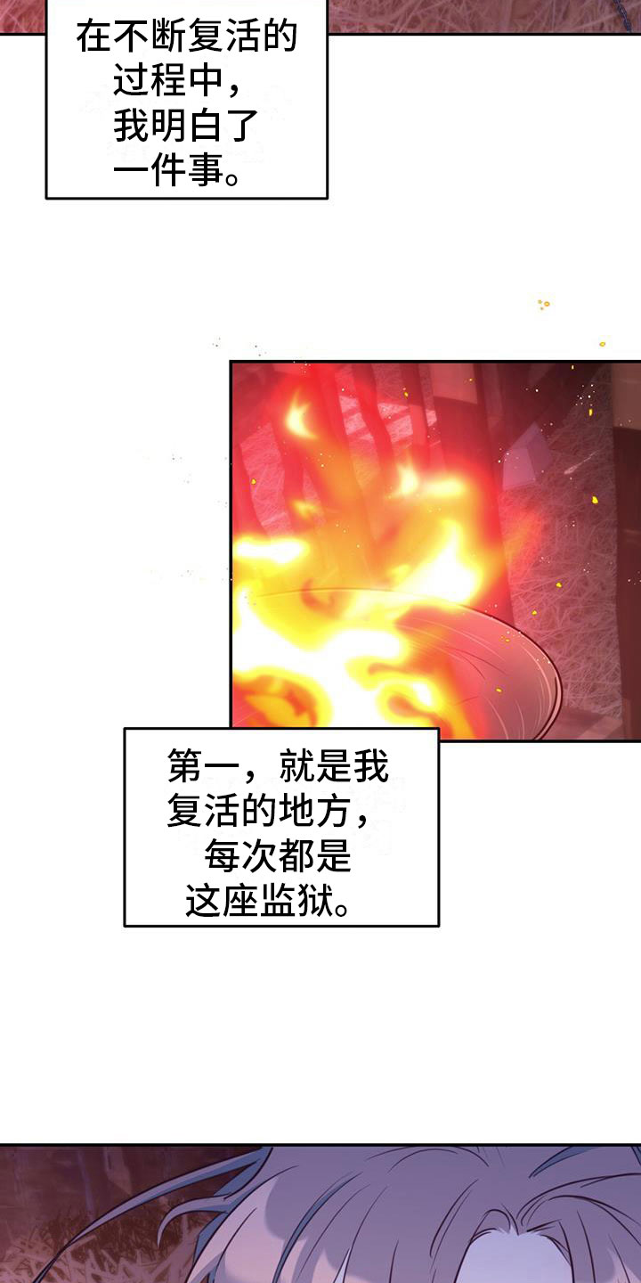 《花火梦》漫画最新章节第5章：无法阻止免费下拉式在线观看章节第【4】张图片