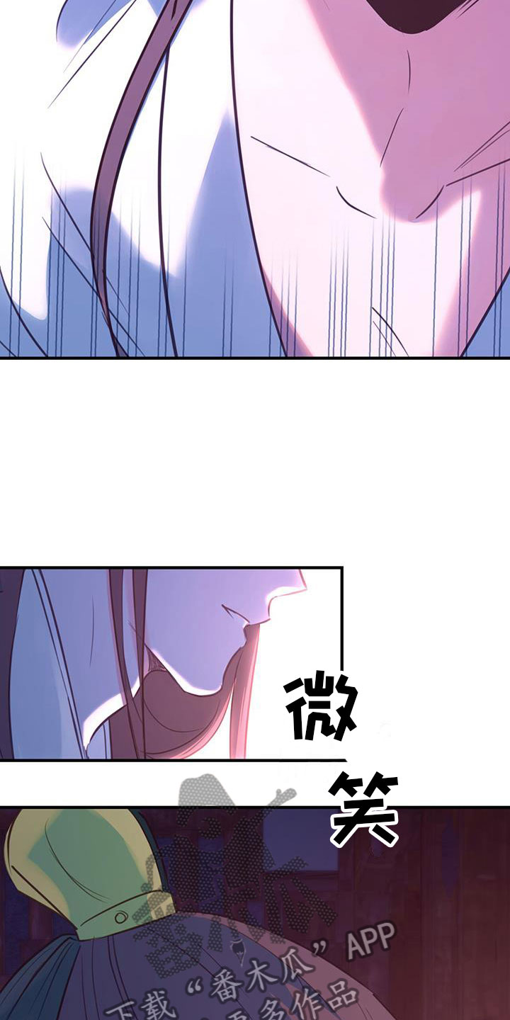 《花火梦》漫画最新章节第5章：无法阻止免费下拉式在线观看章节第【10】张图片