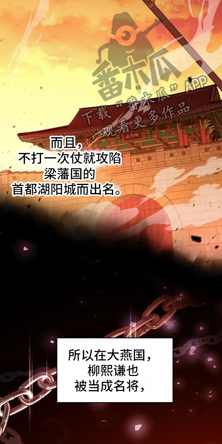 《花火梦》漫画最新章节第7章：变了免费下拉式在线观看章节第【4】张图片