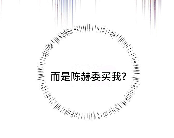 《花火梦》漫画最新章节第7章：变了免费下拉式在线观看章节第【11】张图片