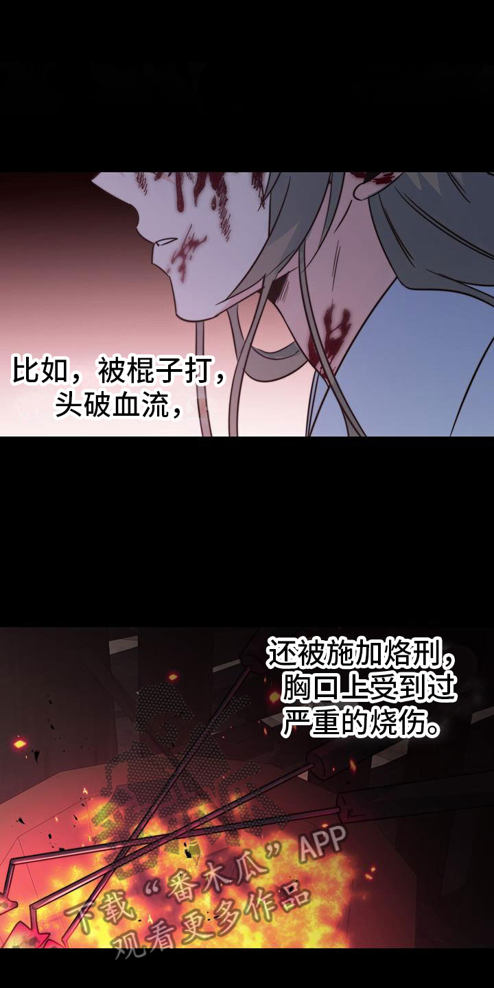 《花火梦》漫画最新章节第9章：差不多免费下拉式在线观看章节第【7】张图片