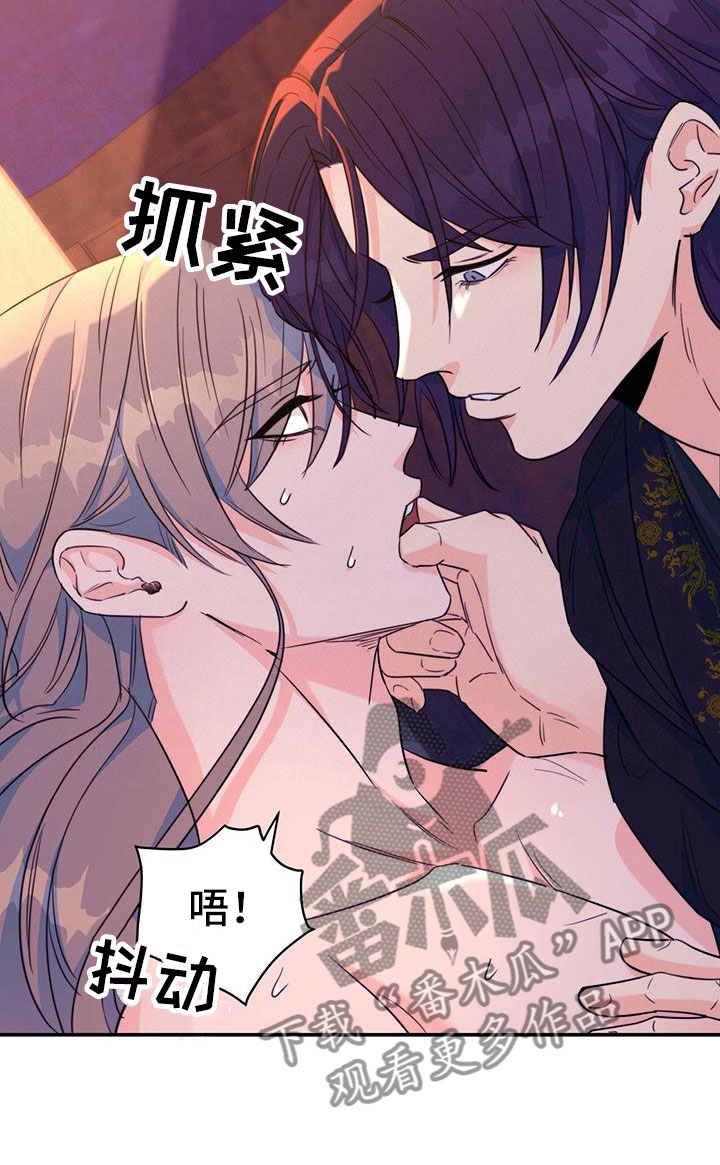 《花火梦》漫画最新章节第18章：动粗免费下拉式在线观看章节第【11】张图片