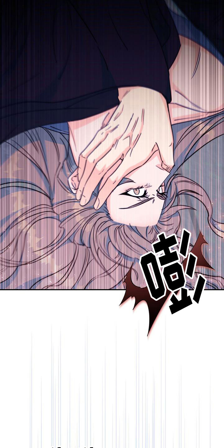 《花火梦》漫画最新章节第18章：动粗免费下拉式在线观看章节第【18】张图片