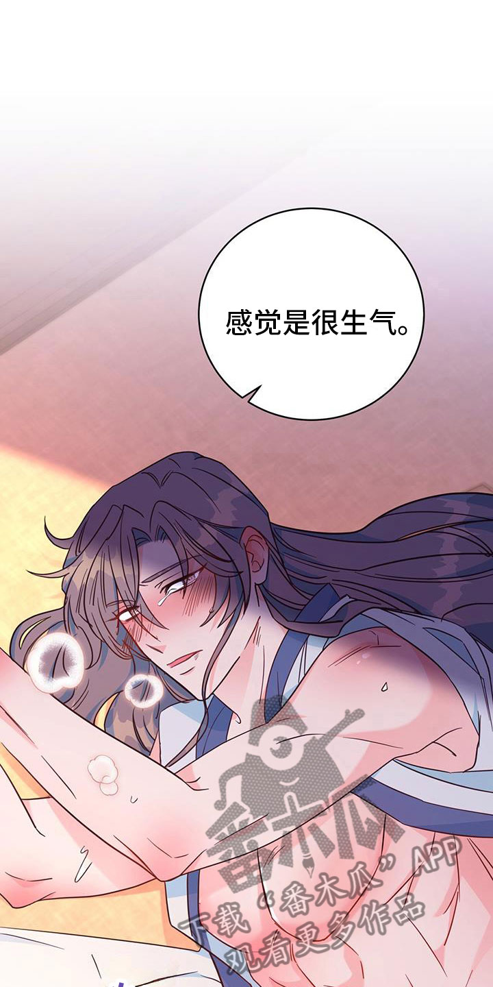 《花火梦》漫画最新章节第20章：纳妃免费下拉式在线观看章节第【25】张图片