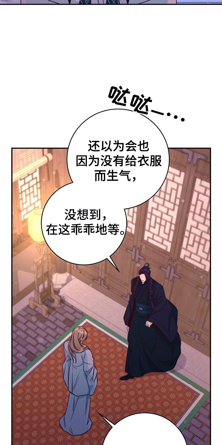 《花火梦》漫画最新章节第23章：我的福气免费下拉式在线观看章节第【9】张图片