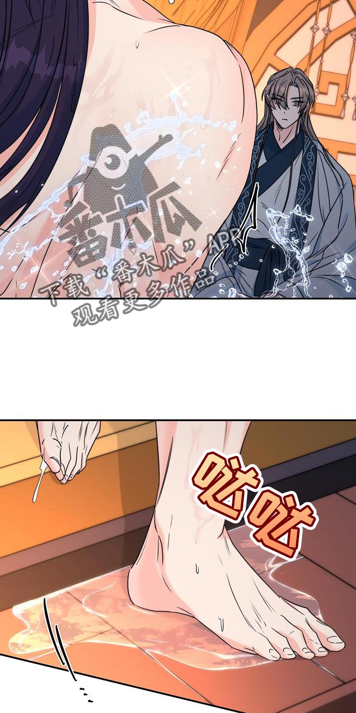 《花火梦》漫画最新章节第23章：无从招架免费下拉式在线观看章节第【13】张图片