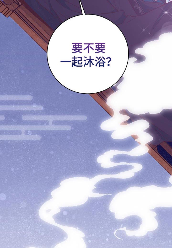 《花火梦》漫画最新章节第24章：划清界限免费下拉式在线观看章节第【1】张图片