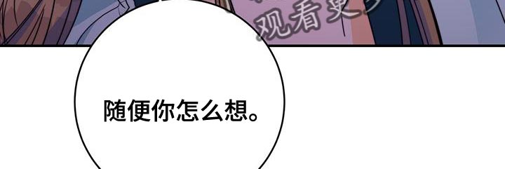 《花火梦》漫画最新章节第24章：没关系免费下拉式在线观看章节第【25】张图片