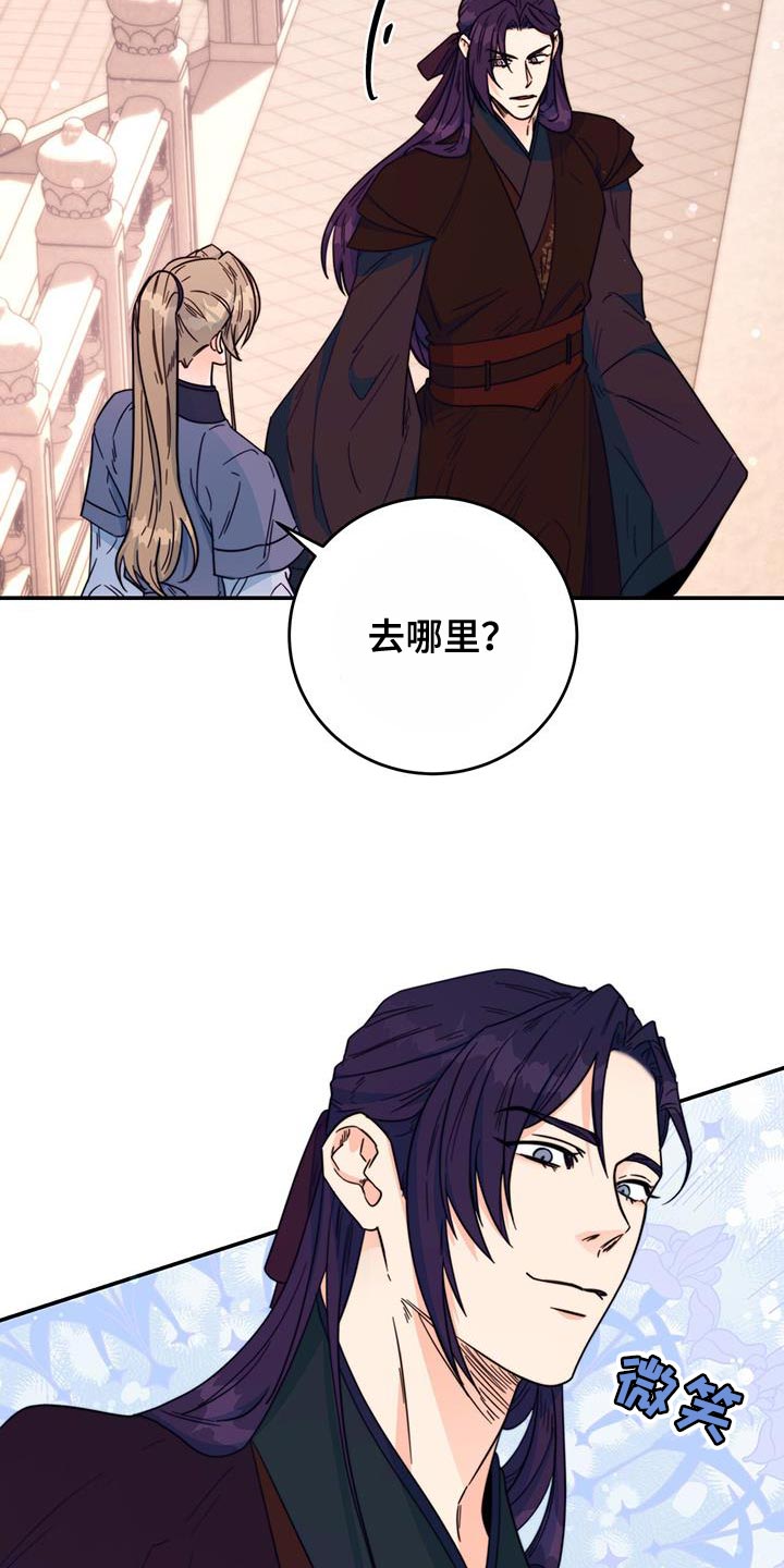 《花火梦》漫画最新章节第32章：不能错过免费下拉式在线观看章节第【22】张图片