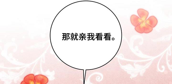 《花火梦》漫画最新章节第32章：不能错过免费下拉式在线观看章节第【5】张图片