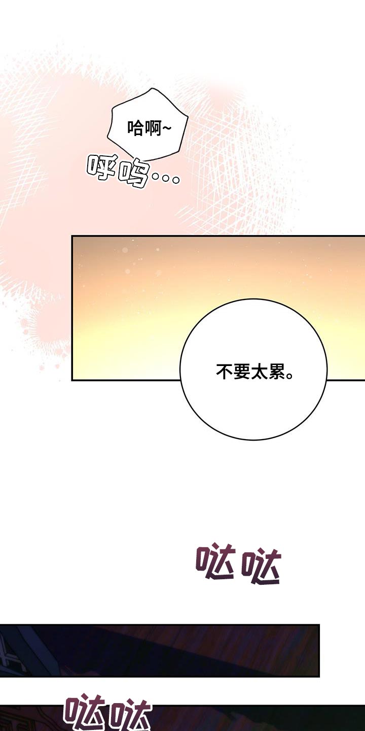 《花火梦》漫画最新章节第34章：亲手拿给他免费下拉式在线观看章节第【7】张图片