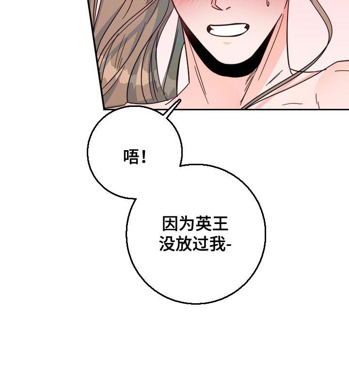 《花火梦》漫画最新章节第34章：亲手拿给他免费下拉式在线观看章节第【8】张图片