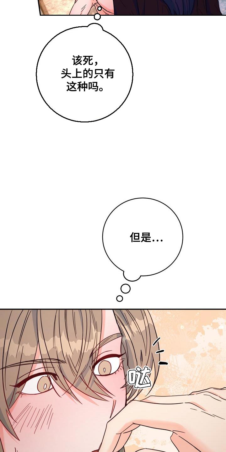 《花火梦》漫画最新章节第34章：亲手拿给他免费下拉式在线观看章节第【11】张图片