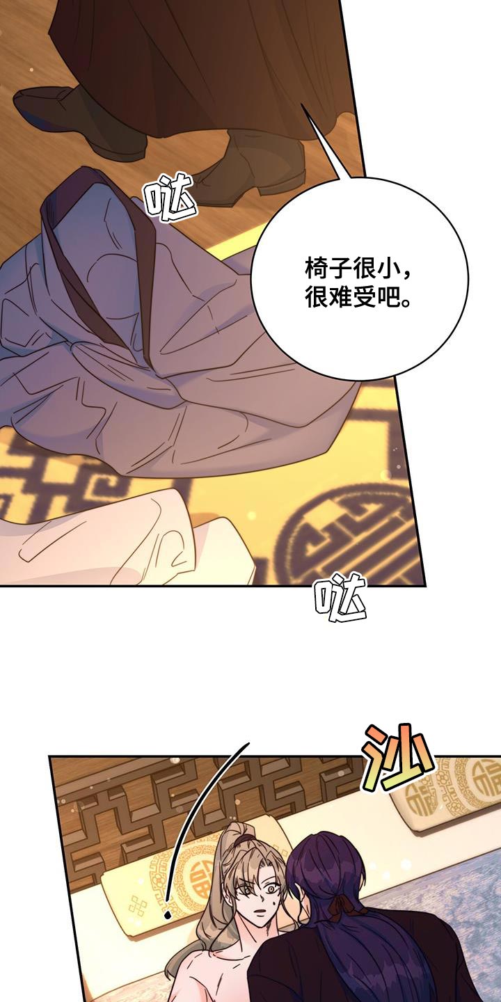 《花火梦》漫画最新章节第34章：亲手拿给他免费下拉式在线观看章节第【12】张图片