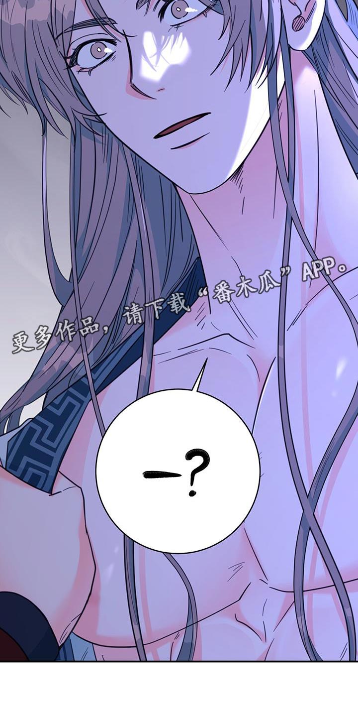 《花火梦》漫画最新章节第36章：现场抓住免费下拉式在线观看章节第【2】张图片