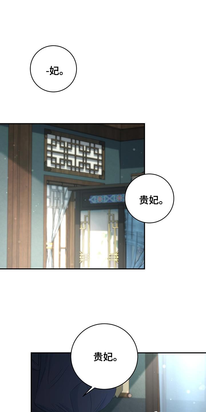 《花火梦》漫画最新章节第36章：现场抓住免费下拉式在线观看章节第【7】张图片