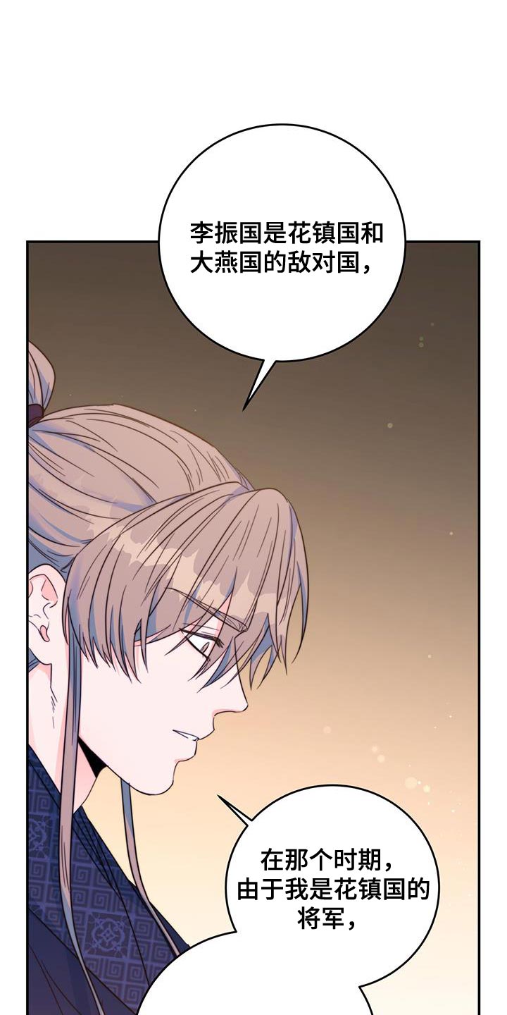 《花火梦》漫画最新章节第41章：感谢免费下拉式在线观看章节第【10】张图片