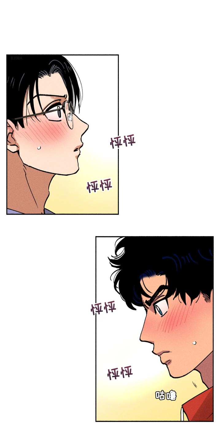 《社牛学弟》漫画最新章节第19章：不在计划之中免费下拉式在线观看章节第【22】张图片