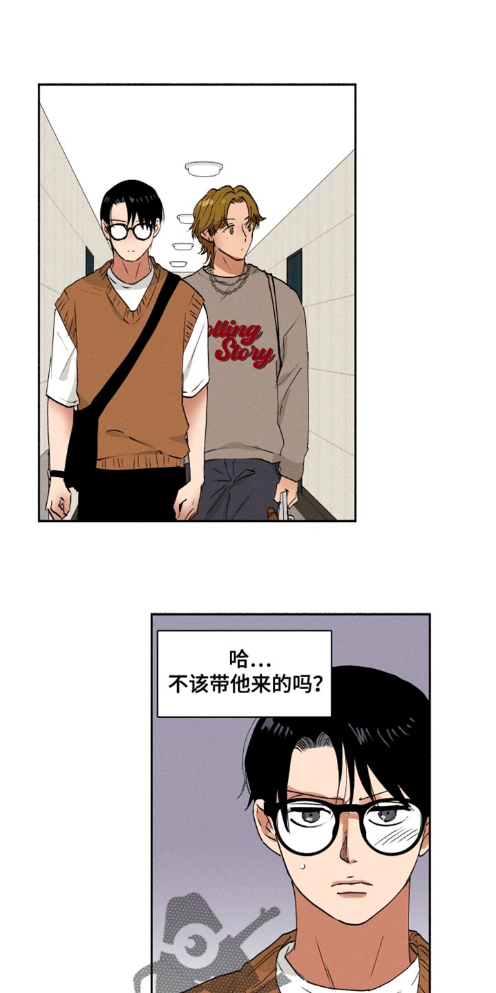 《社牛学弟》漫画最新章节第29章：以前的照片免费下拉式在线观看章节第【17】张图片