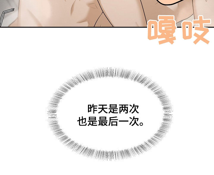 《机器人男友》漫画最新章节第16章：打听免费下拉式在线观看章节第【1】张图片